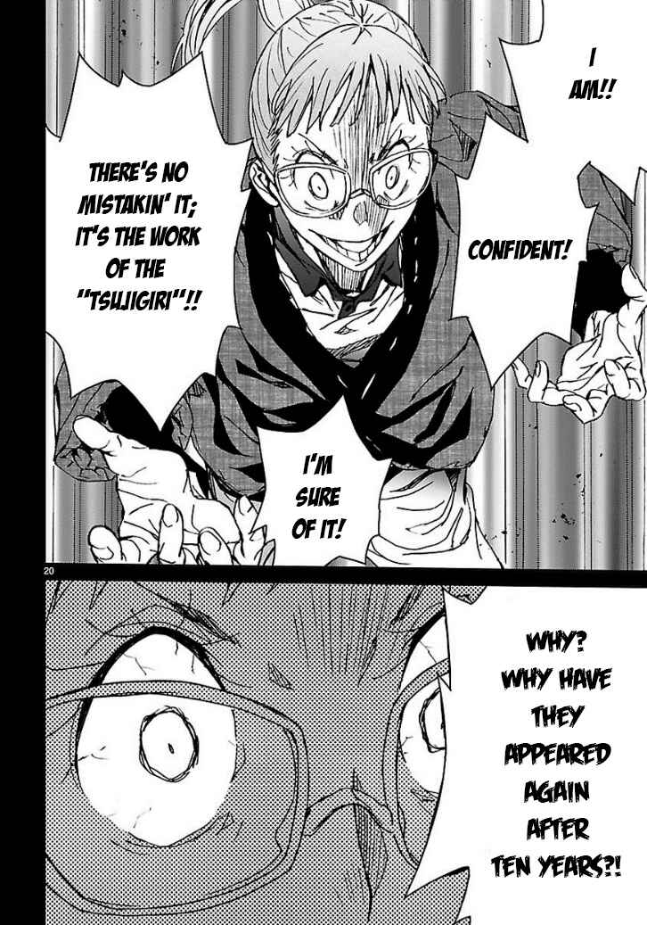 Page 21 Chapter 14 Abnormal-kei Joshi