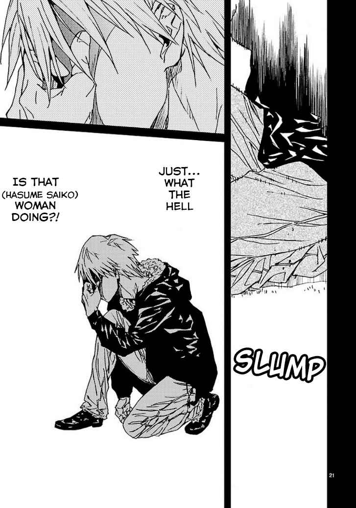 Page 22 Chapter 14 Abnormal-kei Joshi
