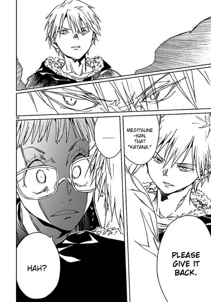 Page 25 Chapter 14 Abnormal-kei Joshi