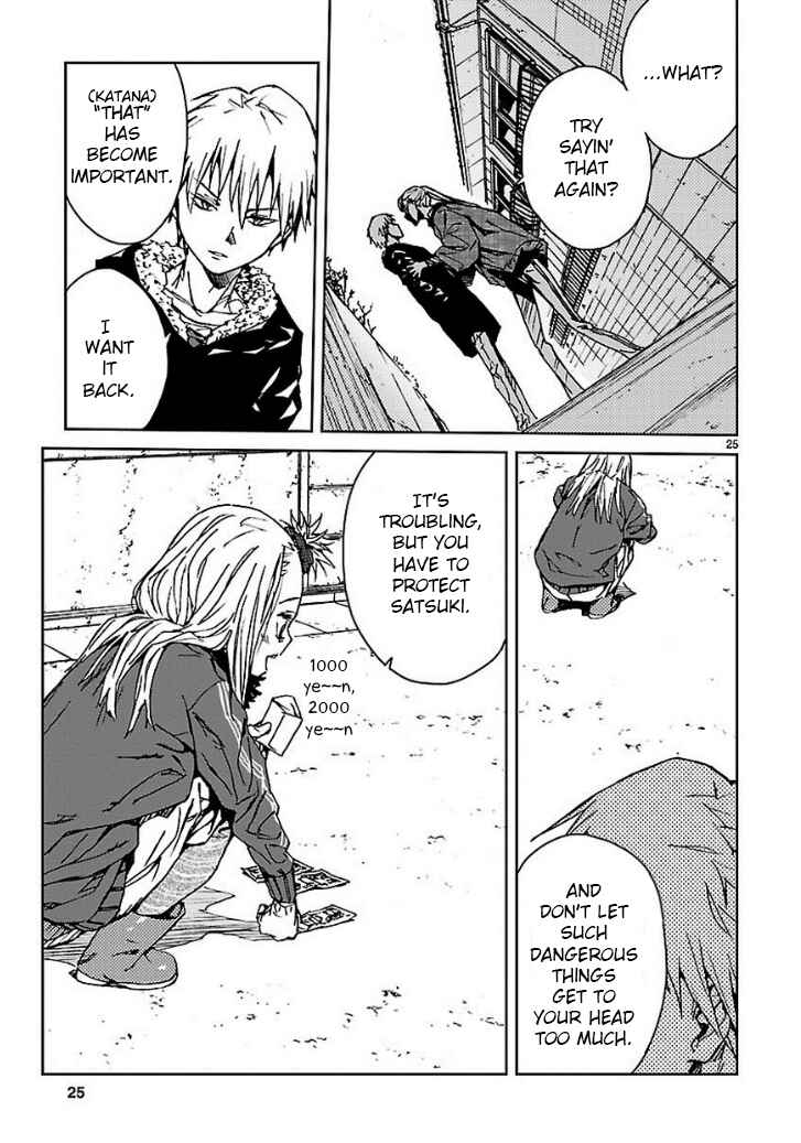 Page 26 Chapter 14 Abnormal-kei Joshi