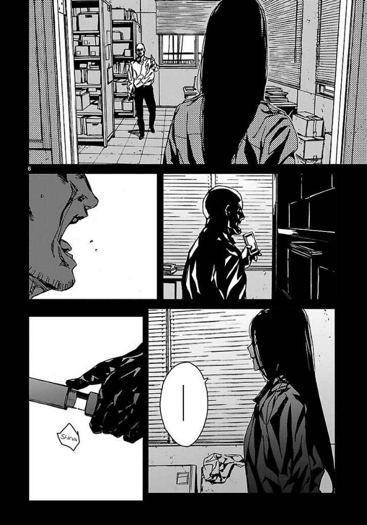 Page 7 Chapter 14 Abnormal-kei Joshi