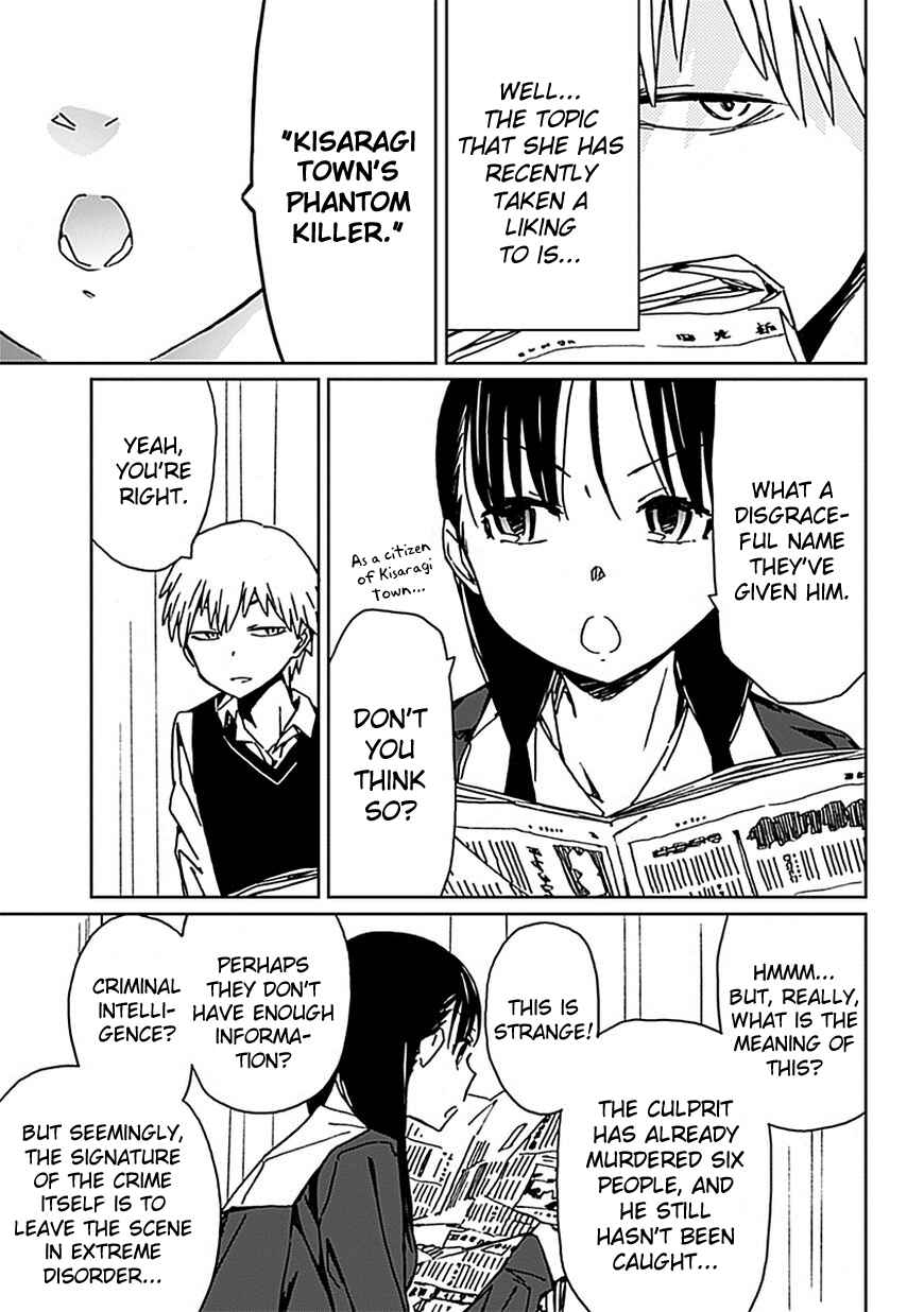 Page 23 Chapter 2 Abnormal-kei Joshi