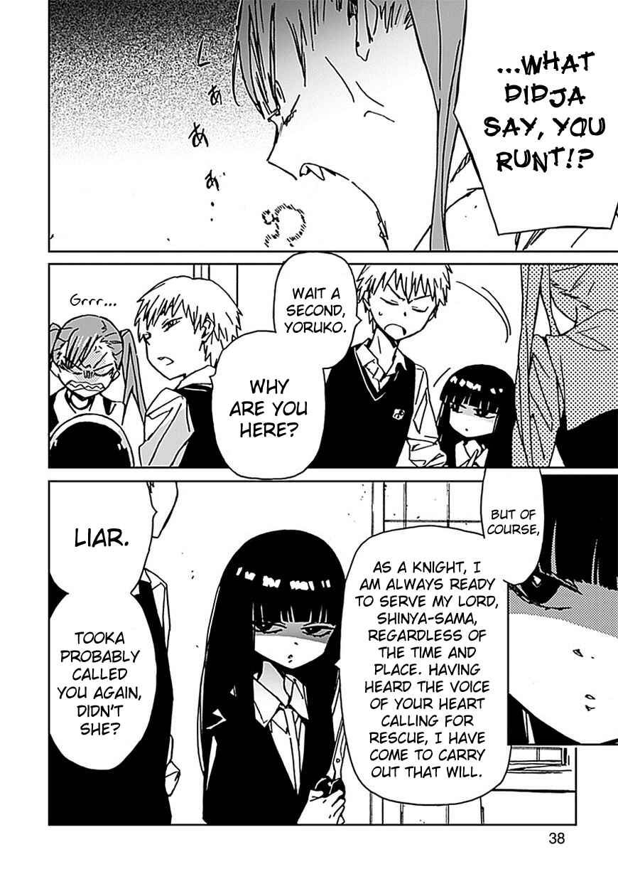 Page 38 Chapter 2 Abnormal-kei Joshi