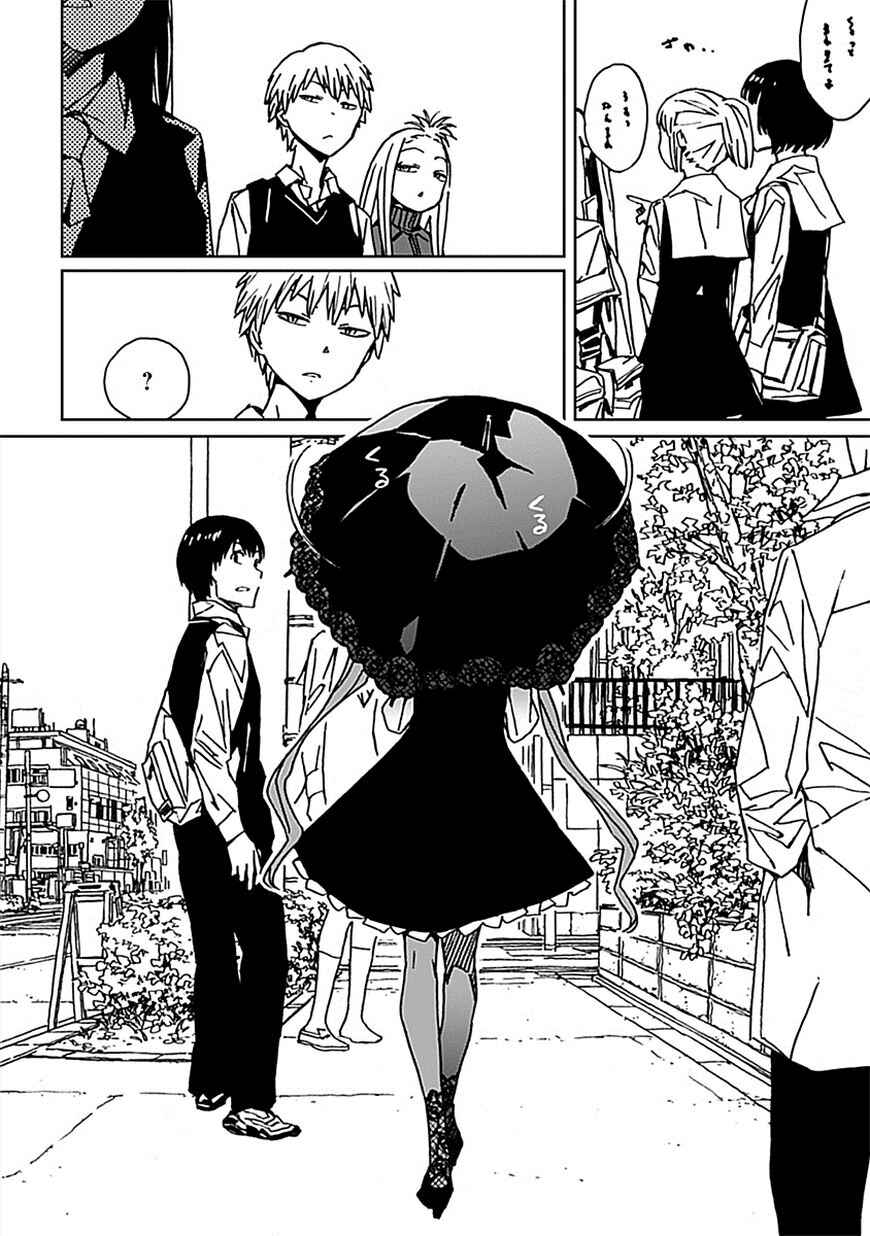 Page 6 Chapter 2 Abnormal-kei Joshi