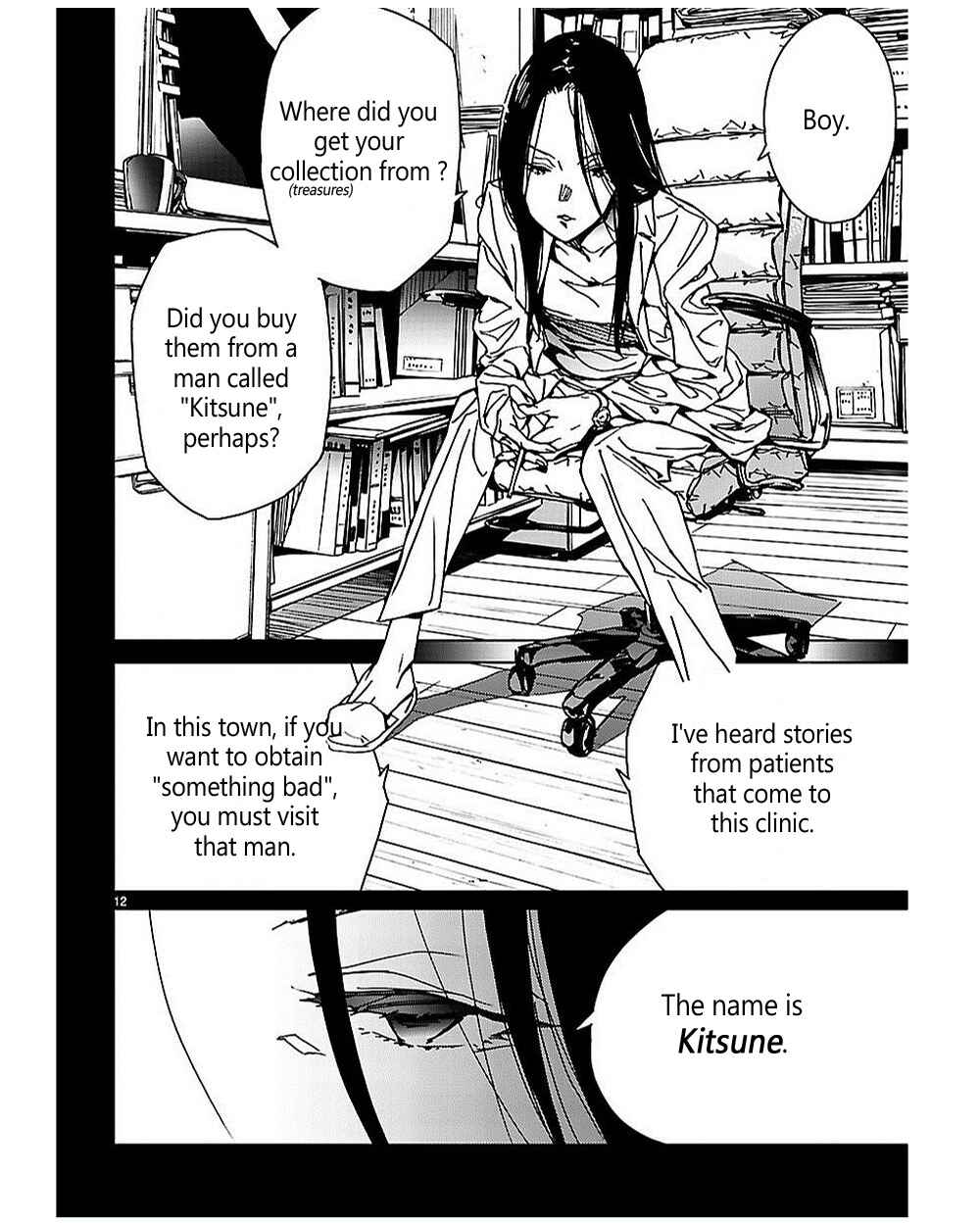 Page 12 Chapter 12 Abnormal-kei Joshi