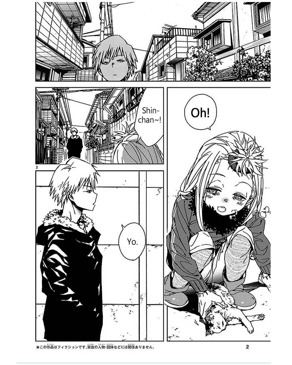 Page 2 Chapter 12 Abnormal-kei Joshi