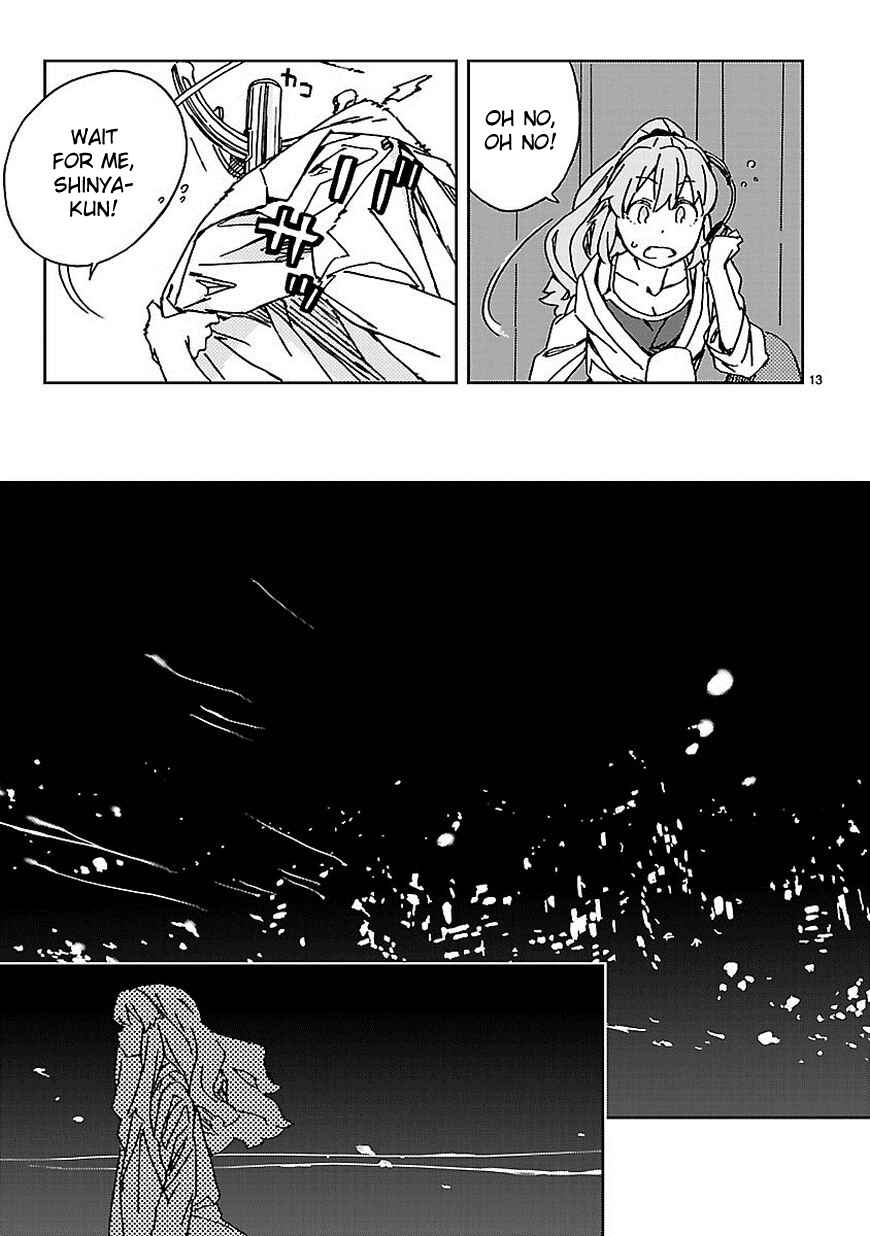 Page 13 Chapter 4 Abnormal-kei Joshi