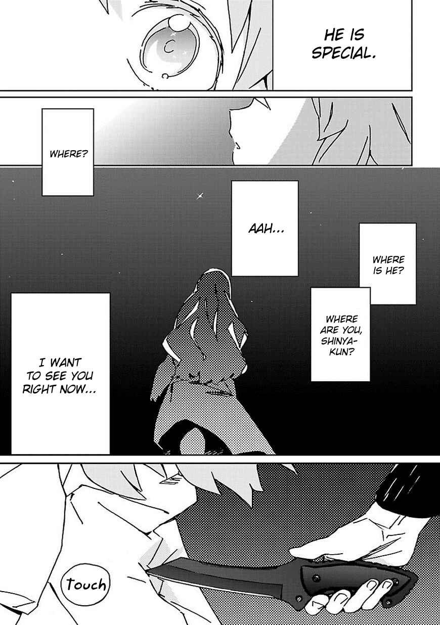 Page 17 Chapter 4 Abnormal-kei Joshi