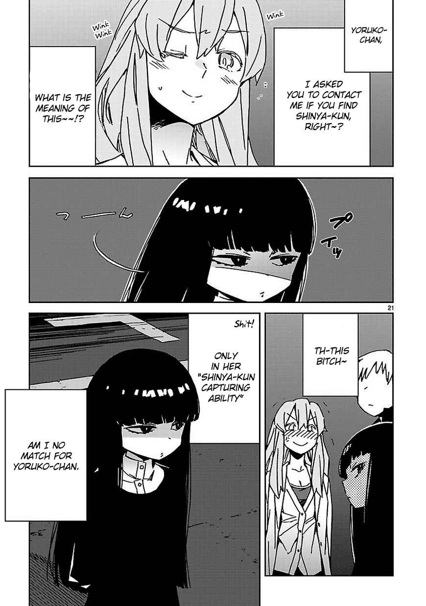 Page 21 Chapter 4 Abnormal-kei Joshi