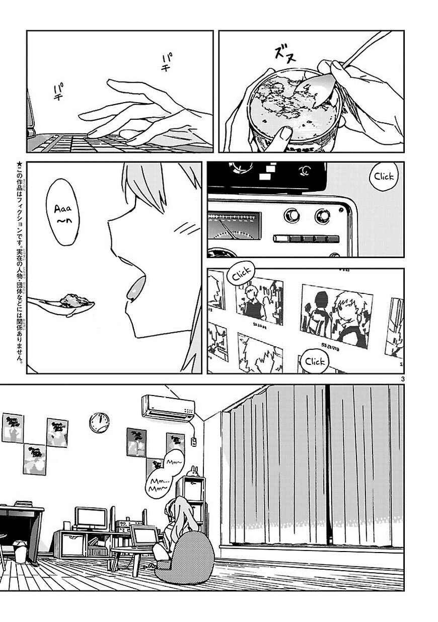 Page 3 Chapter 4 Abnormal-kei Joshi