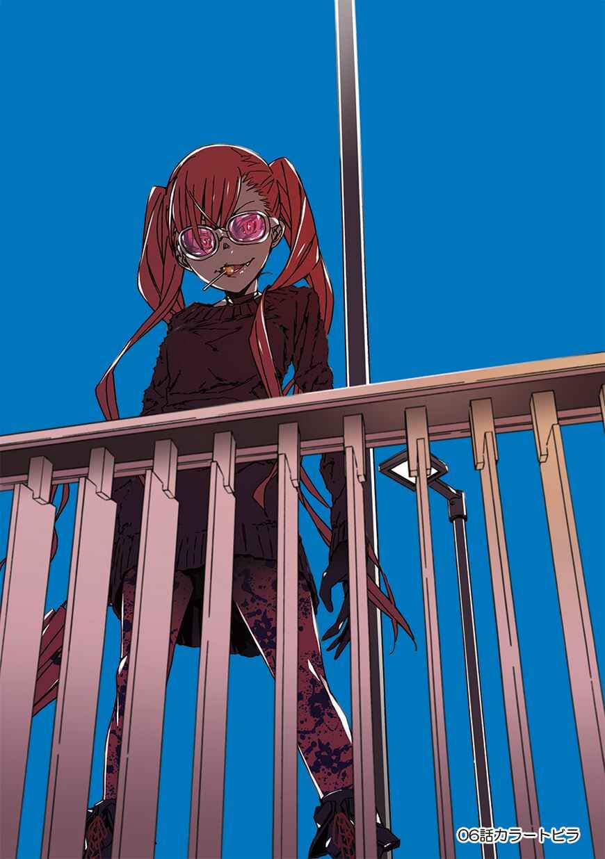 Page 9 Chapter 9.5 Abnormal-kei Joshi