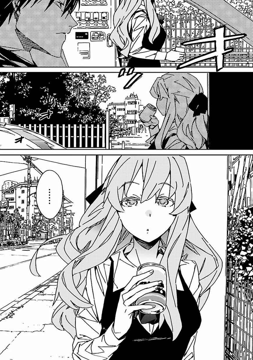 Page 33 Chapter 5 Abnormal-kei Joshi