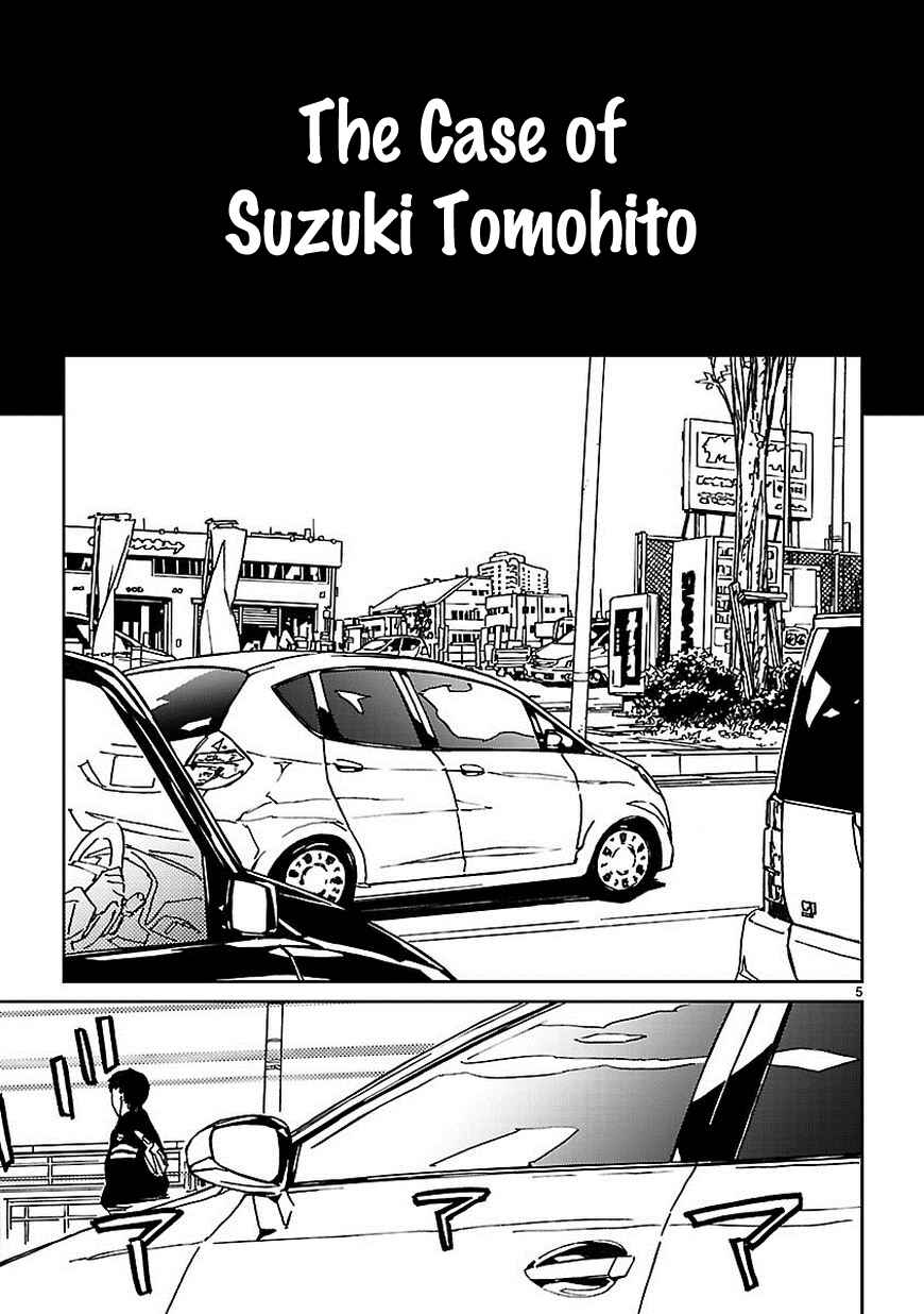 Page 7 Chapter 5 Abnormal-kei Joshi