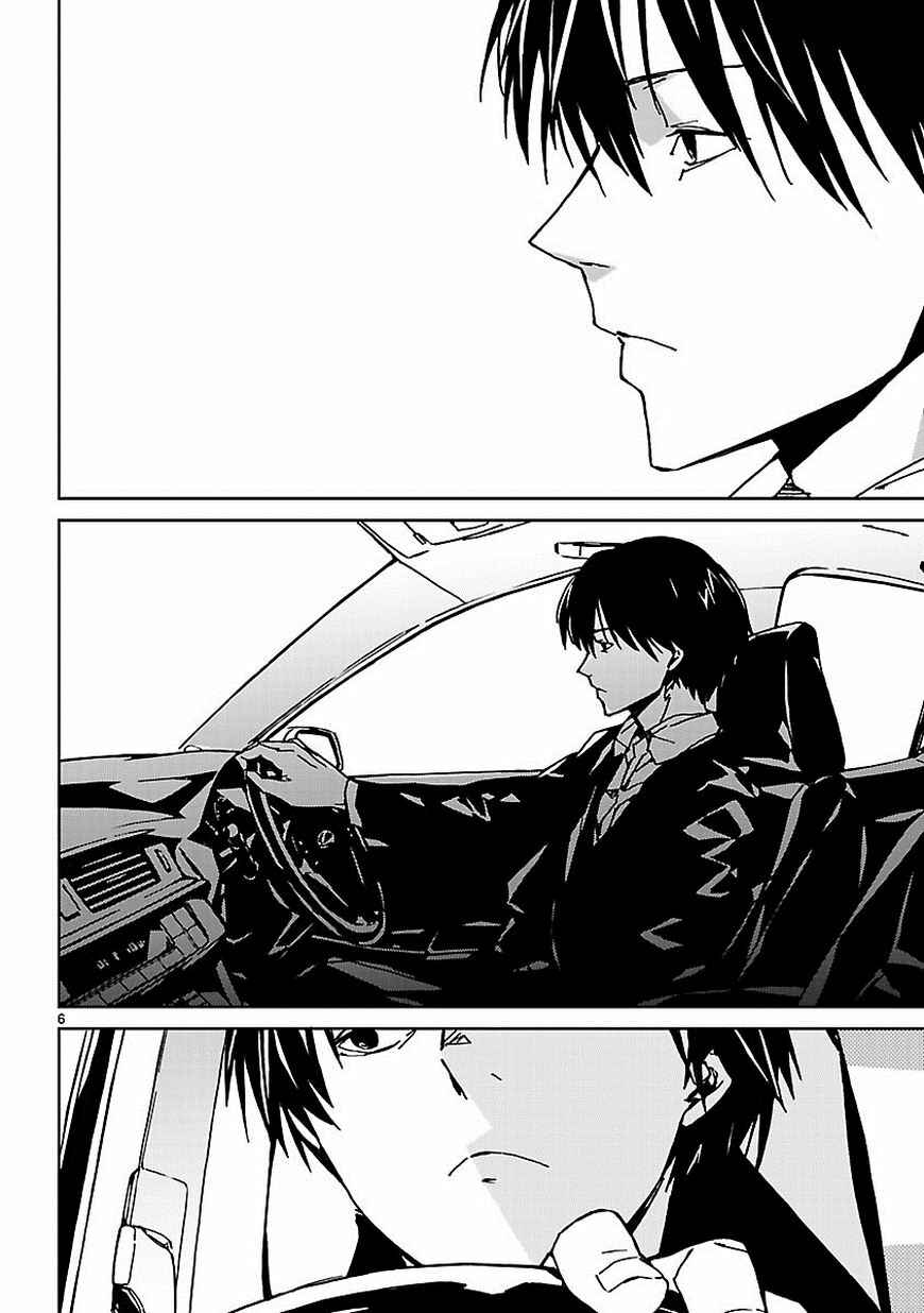 Page 8 Chapter 5 Abnormal-kei Joshi