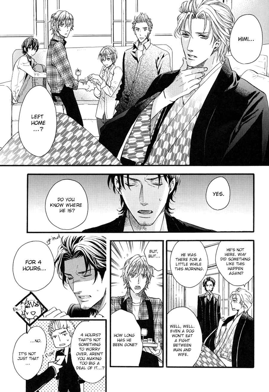 Page 4 Chapter 3.1 Ze Fanbook (Anthology)