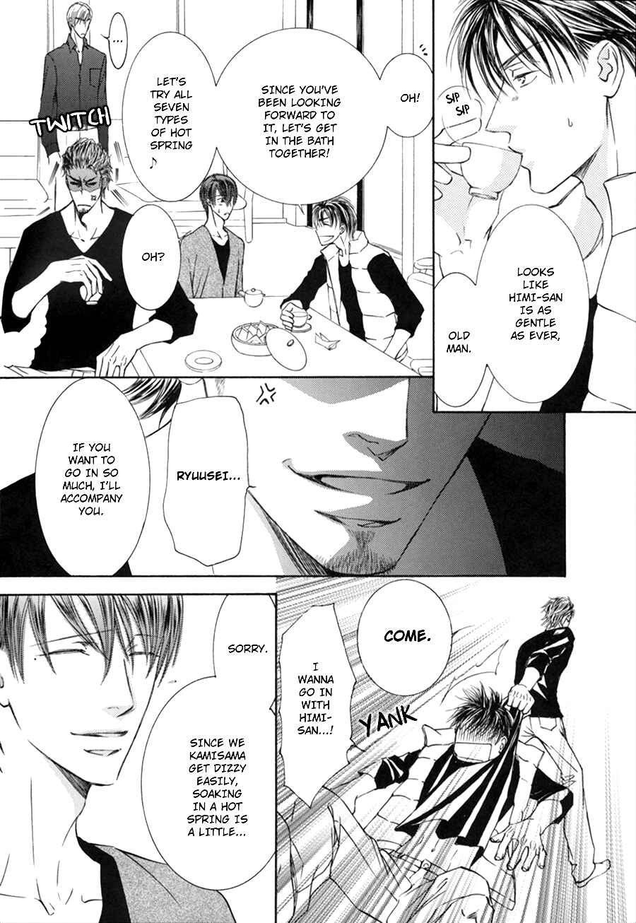 Page 11 Chapter 1.1 Ze Fanbook (Anthology)
