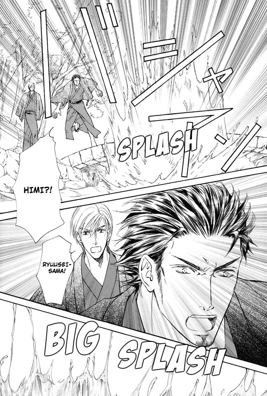 Page 18 Chapter 1.1 Ze Fanbook (Anthology)