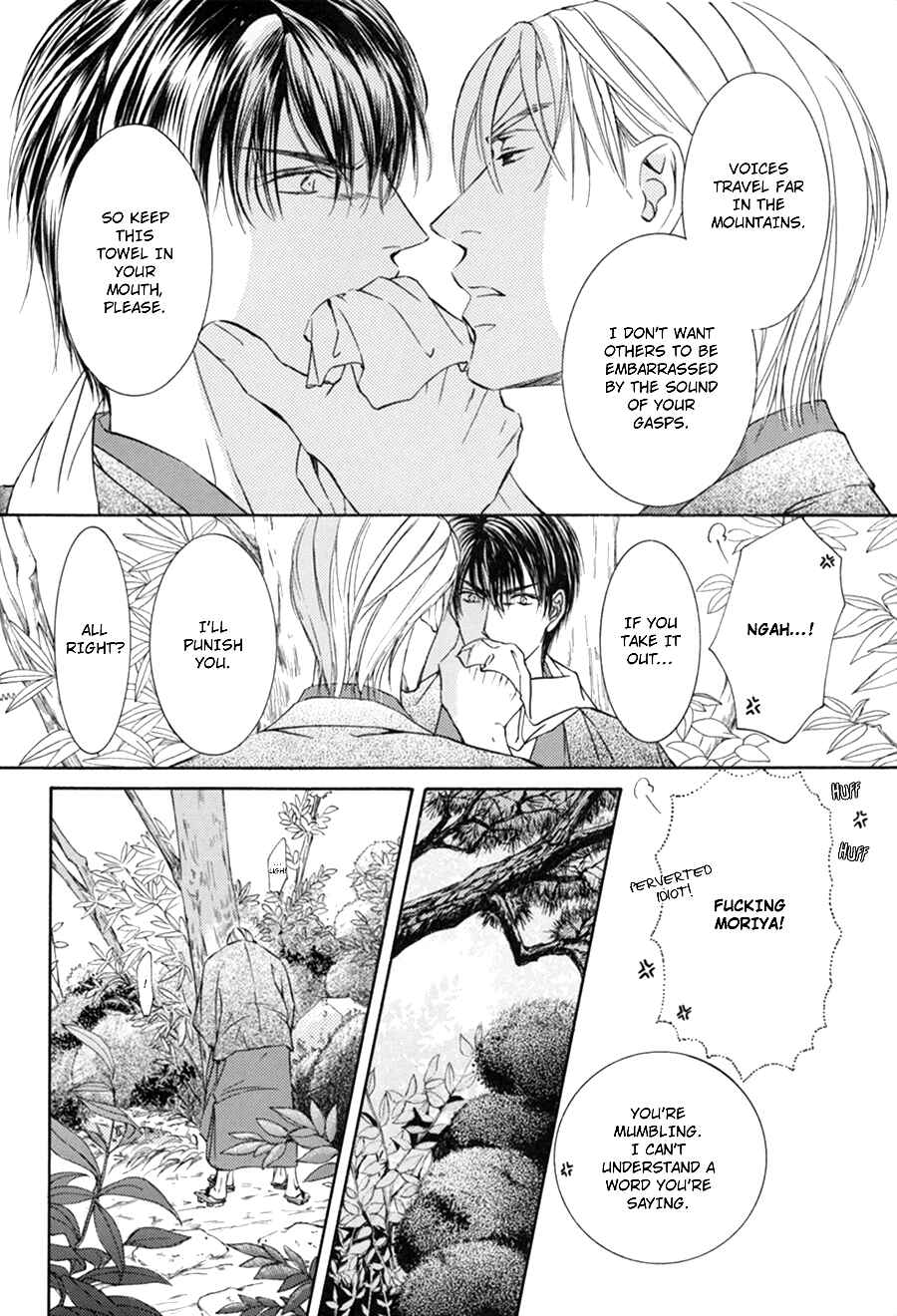 Page 32 Chapter 1.1 Ze Fanbook (Anthology)