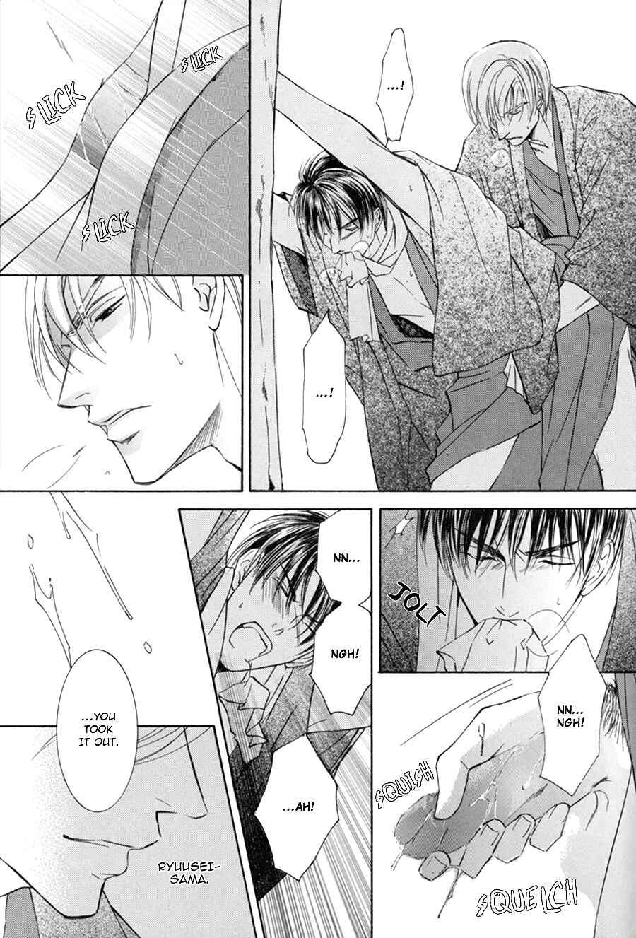 Page 33 Chapter 1.1 Ze Fanbook (Anthology)
