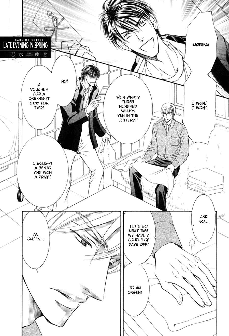 Page 6 Chapter 1.1 Ze Fanbook (Anthology)