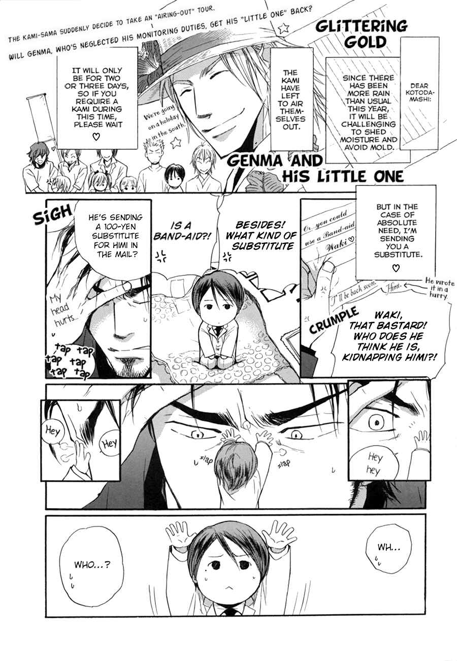 Page 3 Chapter 6.1 Ze Fanbook (Anthology)