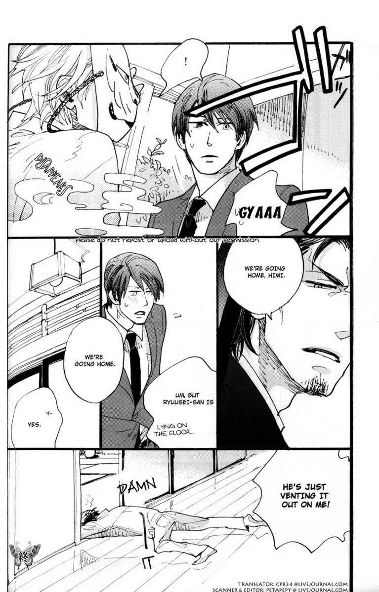 Page 4 Chapter 4 Ze Fanbook (Anthology)