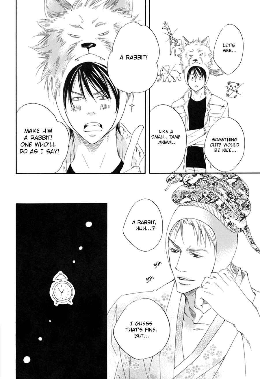 Page 6 Chapter 6.2 Ze Fanbook (Anthology)