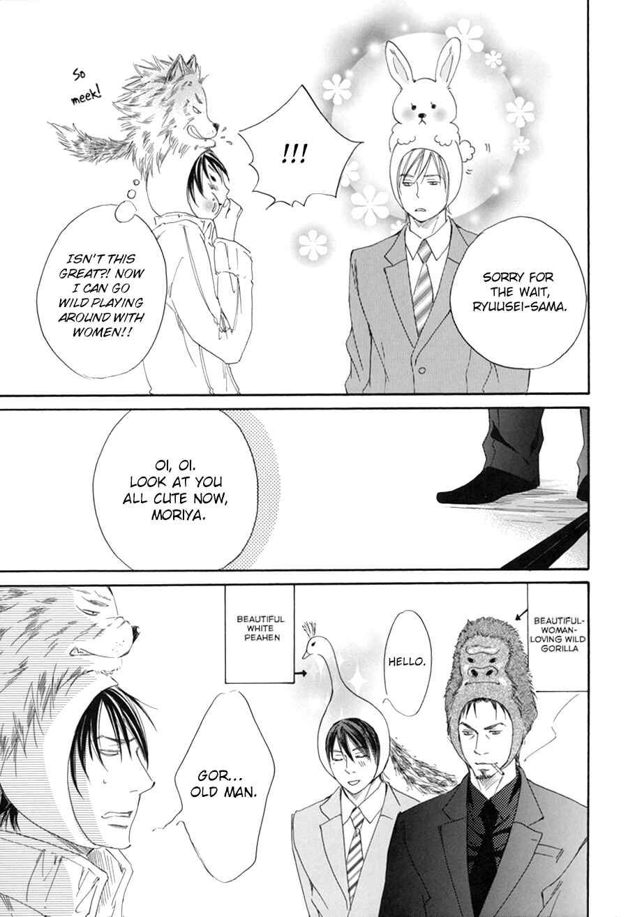 Page 7 Chapter 6.2 Ze Fanbook (Anthology)