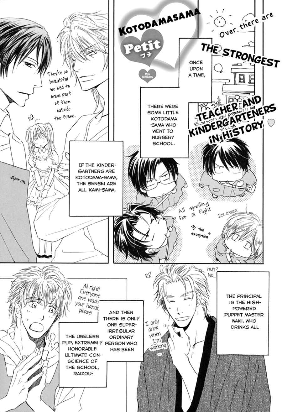Page 3 Chapter 6.3 Ze Fanbook (Anthology)