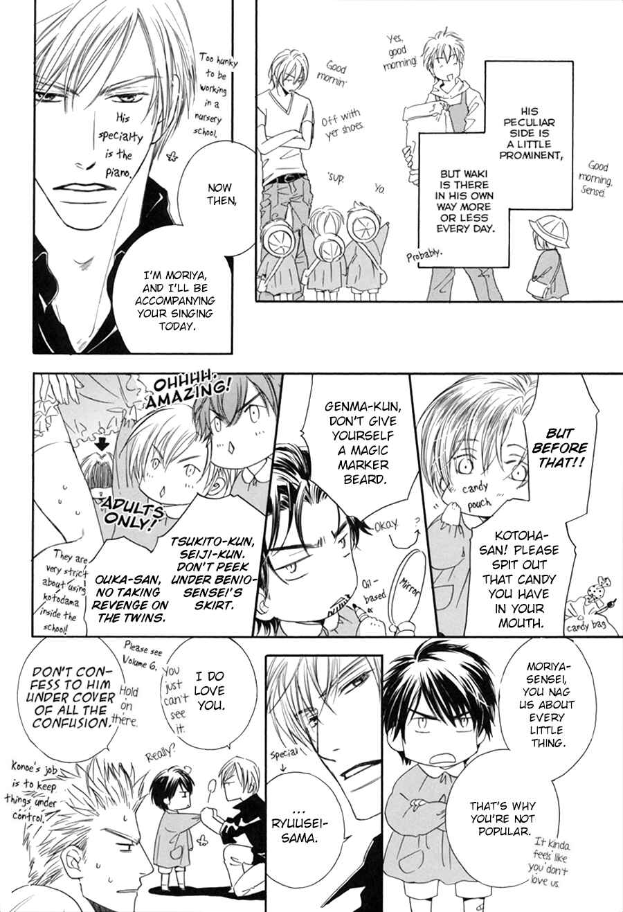Page 4 Chapter 6.3 Ze Fanbook (Anthology)