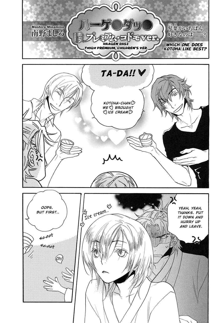 Page 1 Chapter 5.3 Ze Fanbook (Anthology)
