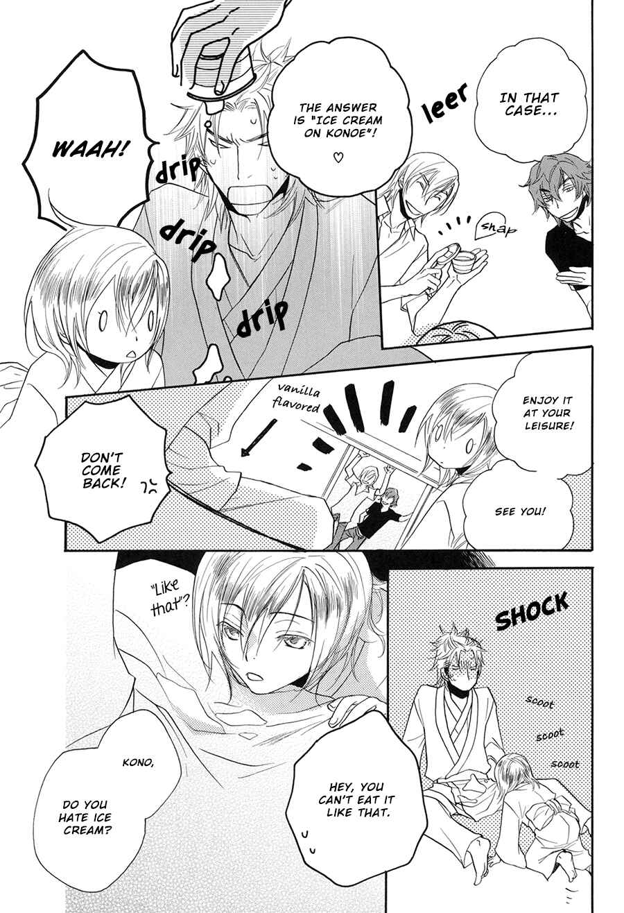 Page 3 Chapter 5.3 Ze Fanbook (Anthology)