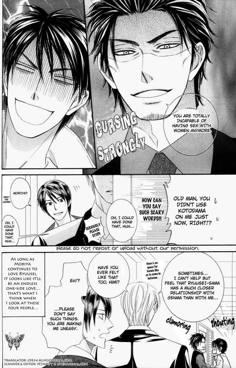 Page 4 Chapter 2 Ze Fanbook (Anthology)
