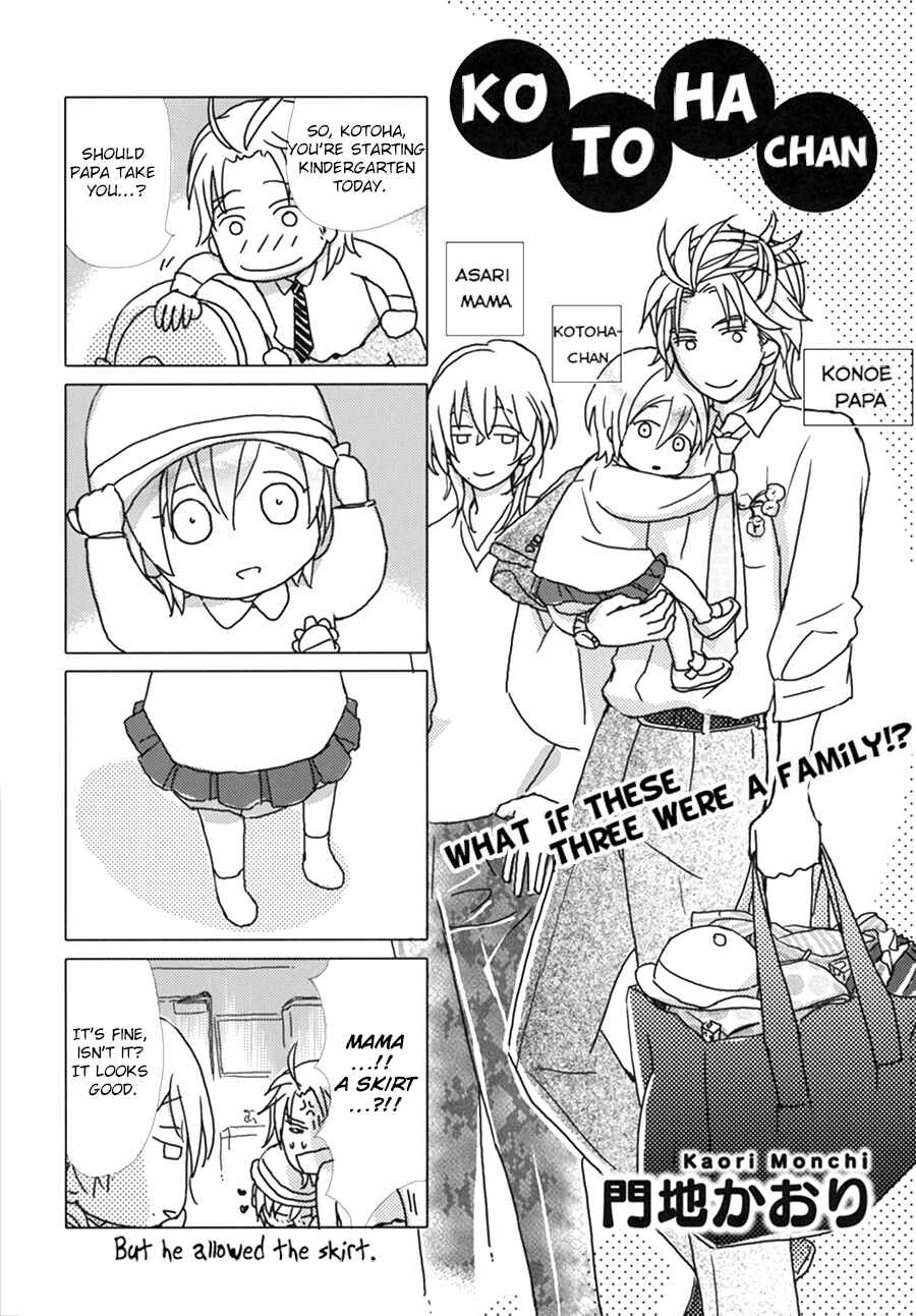 Page 3 Chapter 6.4 Ze Fanbook (Anthology)