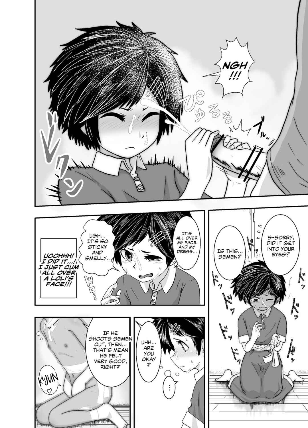 Page 12 Chapter Unknown_9480 Ganbatteru yo Akari-chan