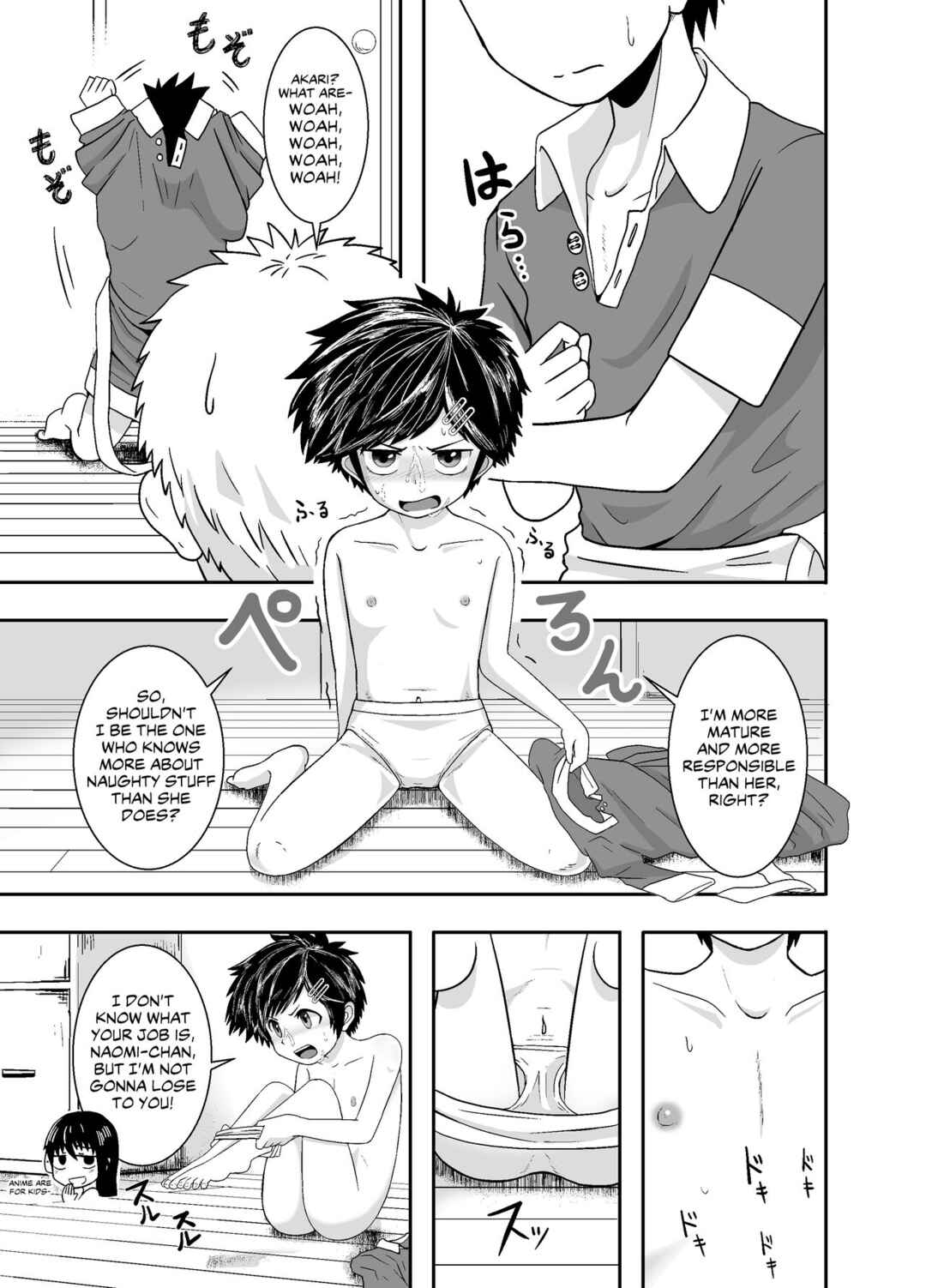 Page 13 Chapter Unknown_9480 Ganbatteru yo Akari-chan