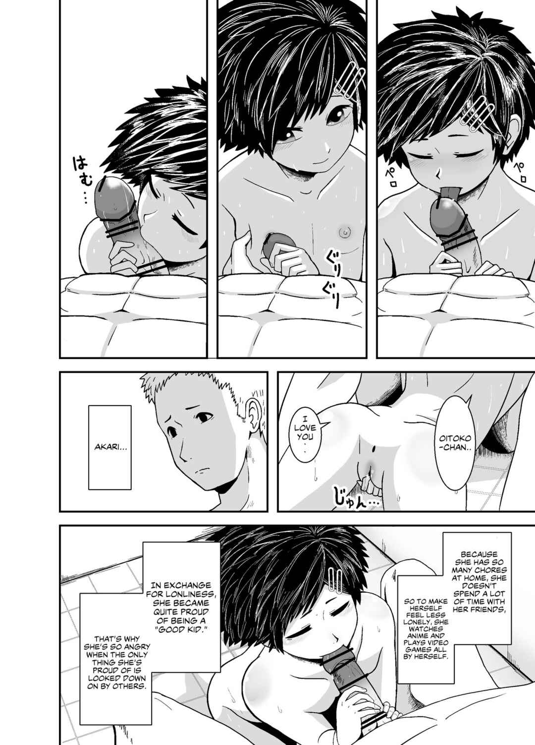 Page 28 Chapter Unknown_9480 Ganbatteru yo Akari-chan
