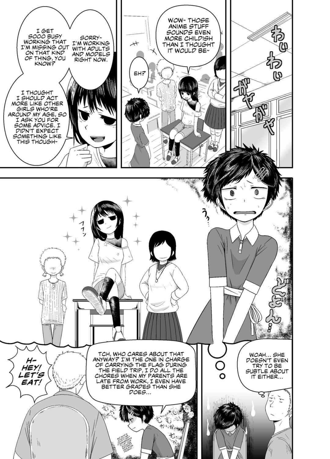Page 3 Chapter Unknown_9480 Ganbatteru yo Akari-chan