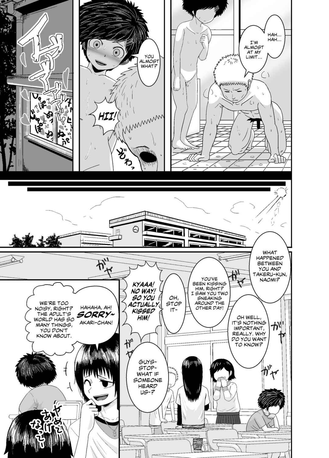 Page 45 Chapter Unknown_9480 Ganbatteru yo Akari-chan