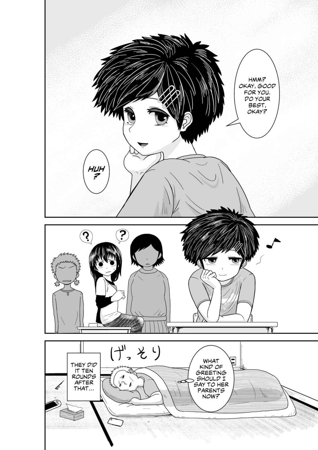 Page 46 Chapter Unknown_9480 Ganbatteru yo Akari-chan