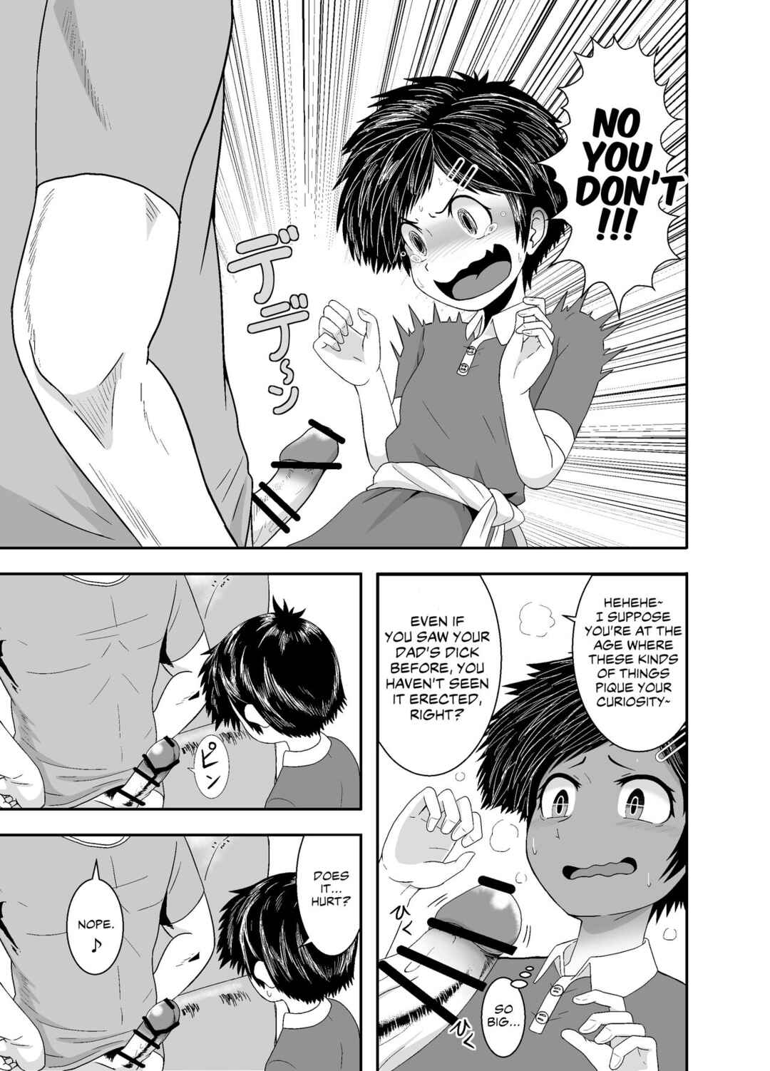 Page 7 Chapter Unknown_9480 Ganbatteru yo Akari-chan
