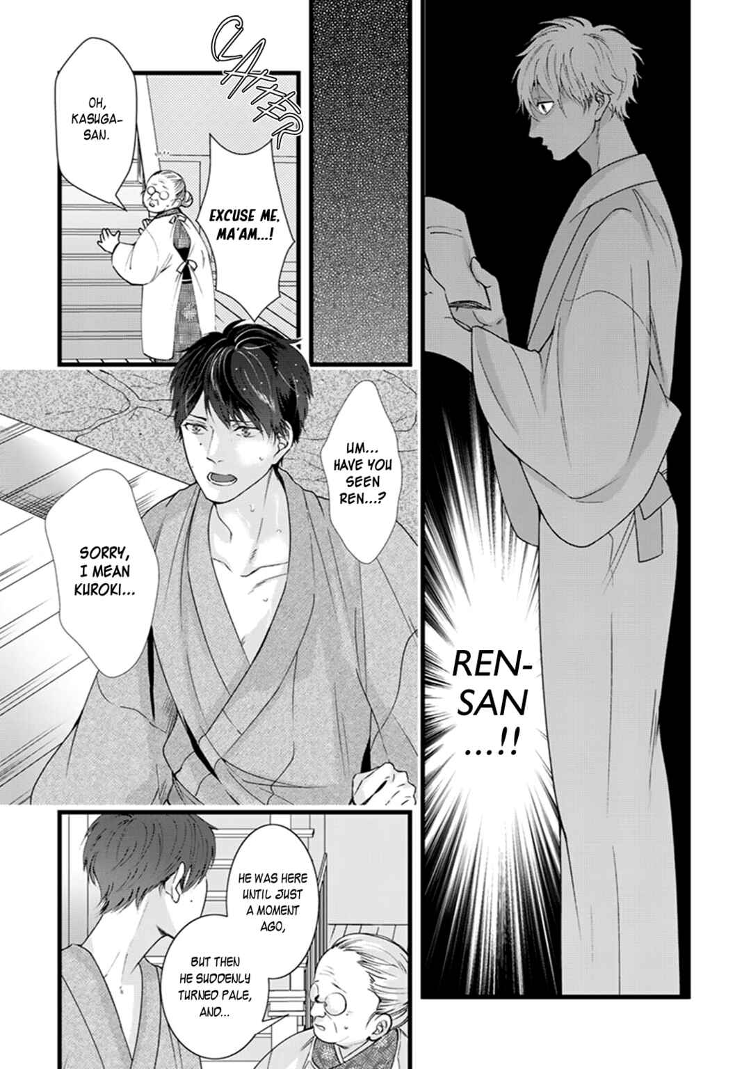 Page 17 Chapter 6 Ikotsu no Tabiji