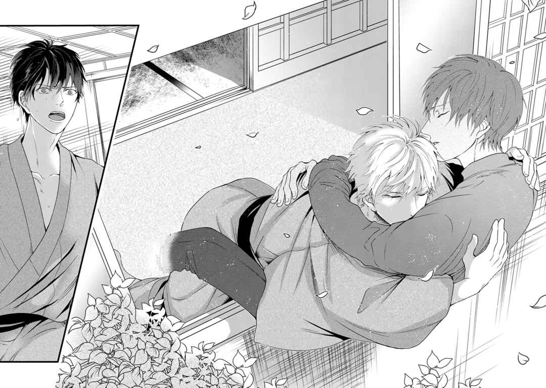 Page 23 Chapter 6 Ikotsu no Tabiji
