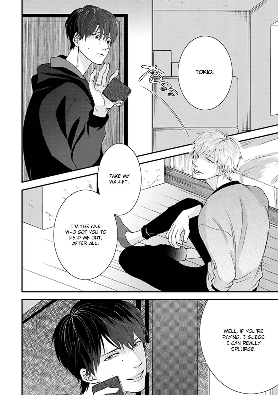Page 17 Chapter 7 Ikotsu no Tabiji