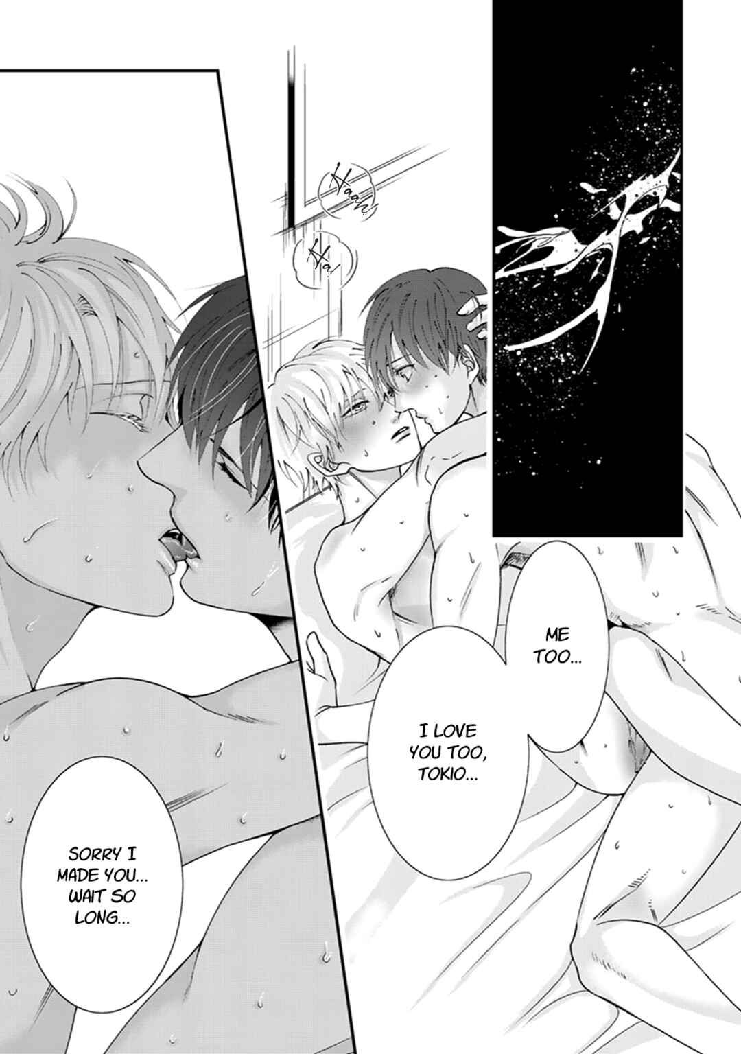 Page 32 Chapter 7 Ikotsu no Tabiji