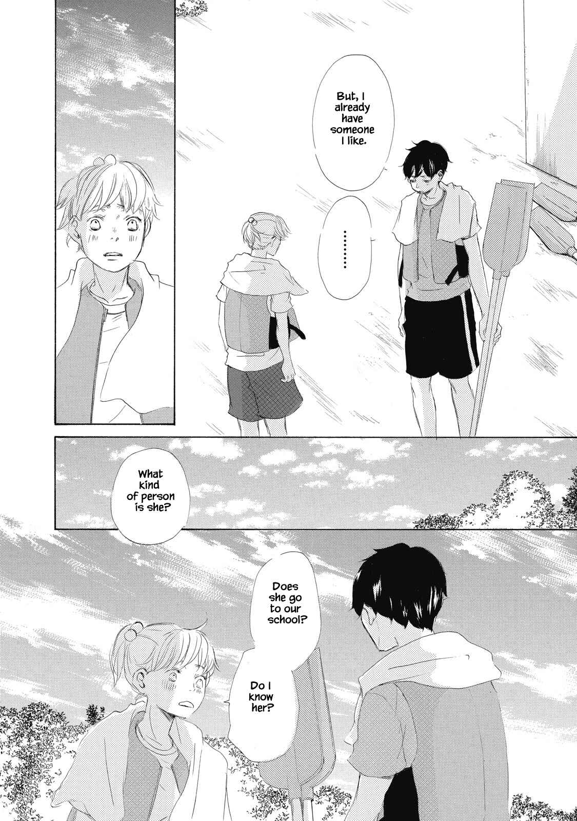Page 10 Chapter 4 Kisu Yori Yasashiku
