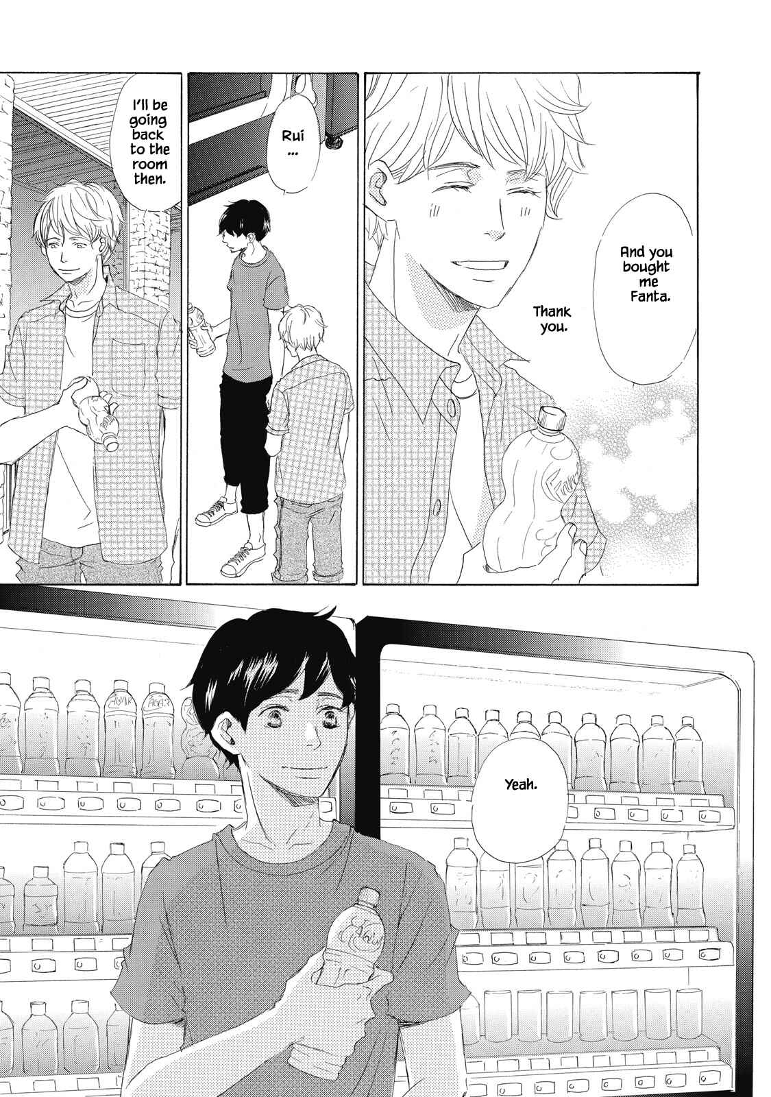 Page 17 Chapter 4 Kisu Yori Yasashiku