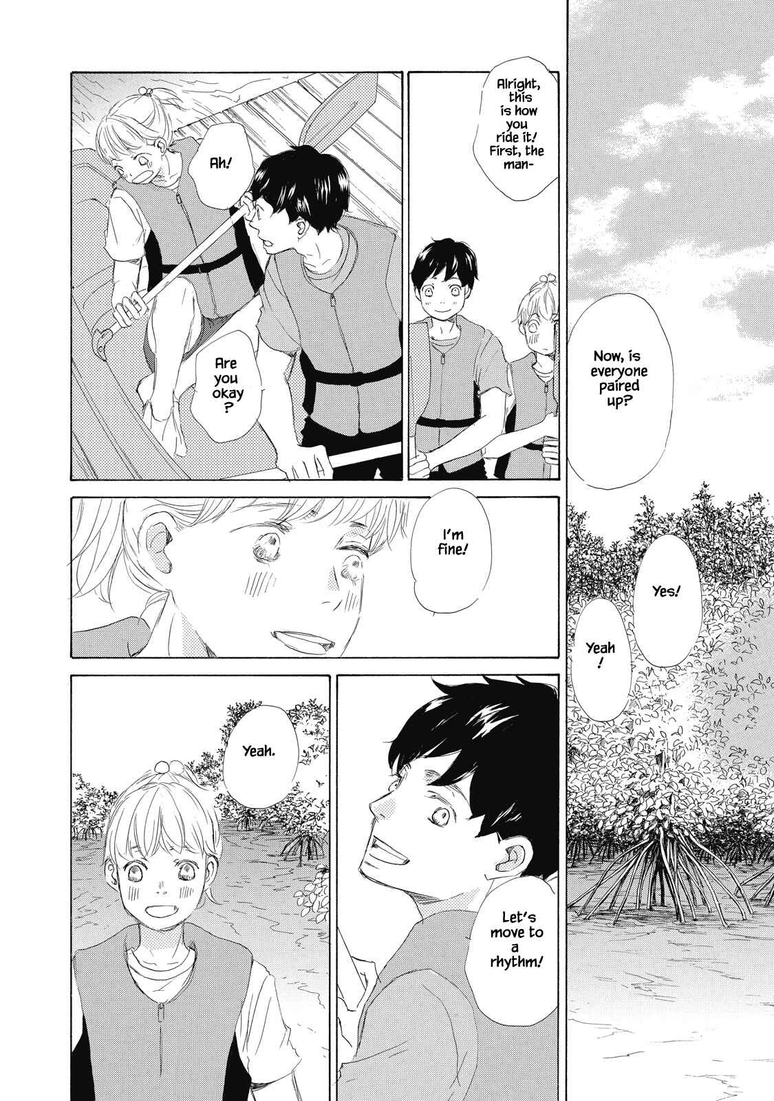Page 2 Chapter 4 Kisu Yori Yasashiku