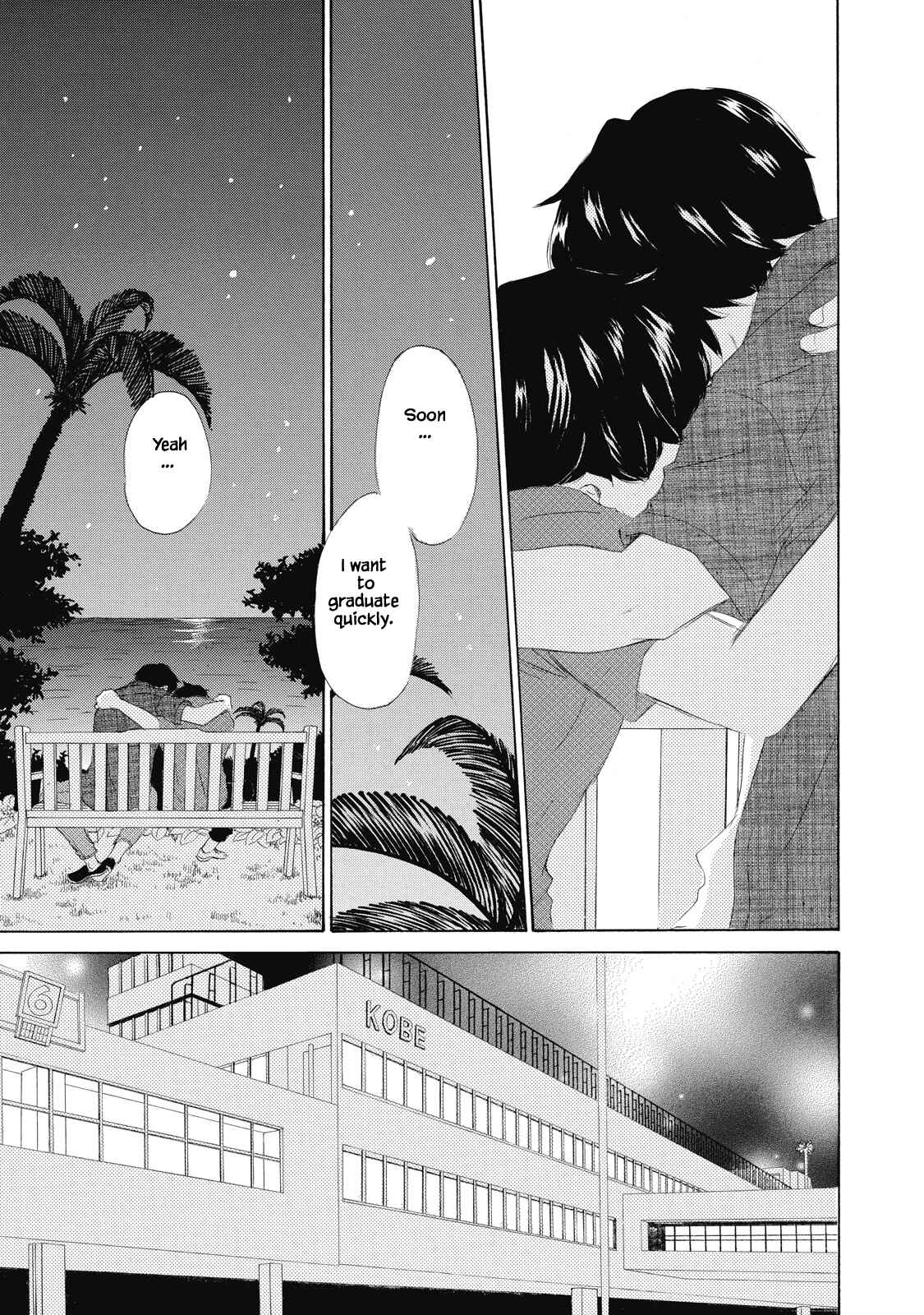 Page 23 Chapter 4 Kisu Yori Yasashiku