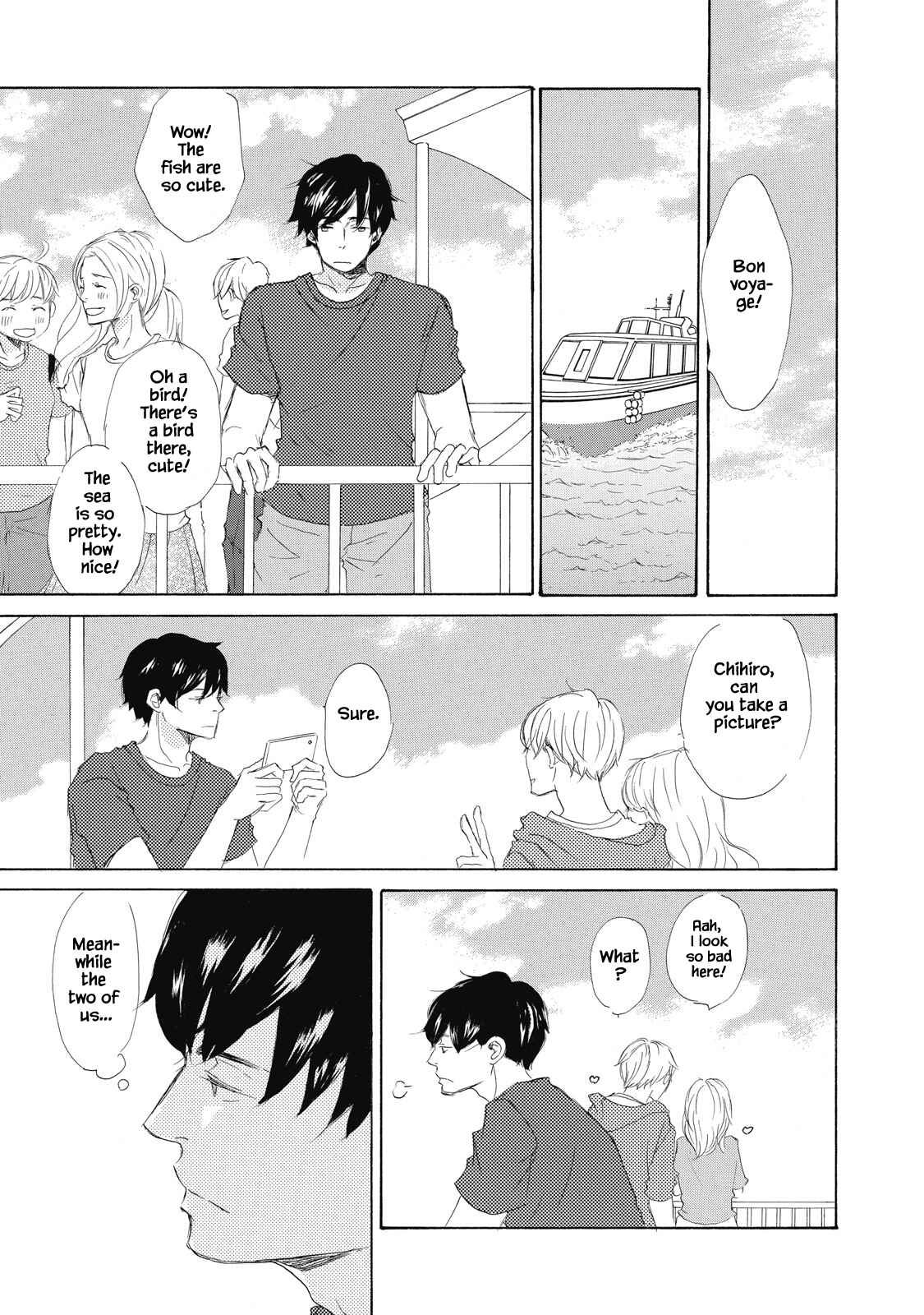 Page 3 Chapter 4 Kisu Yori Yasashiku